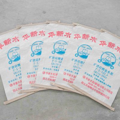 华新水泥包装袋
